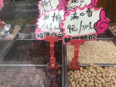-秋栗香(地安门店)