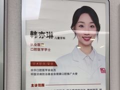 -惠州口腔医院(下埔总院)