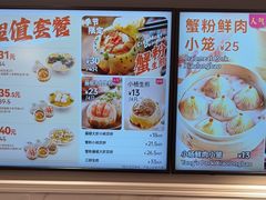-小杨生煎(黄河路美食休闲街店)