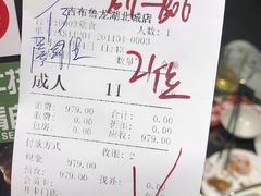 -吉布鲁牛排海鲜自助(龙湖北城天街购物广场店)