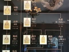 景点-静园(和平区)