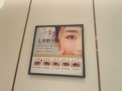 点击看大图 -指典艺术美甲美睫