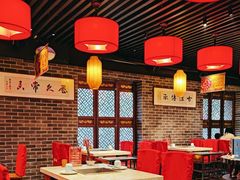 -三宝涮肉(体育学院店)