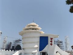 -北戴河碧螺塔海上酒吧公园