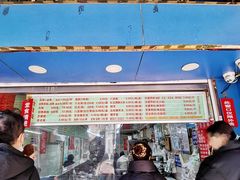 菜单-芳婆糕团店(王府大街店)