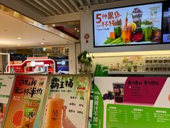 -Mr.Fruits水果先生(蓝色港湾店)