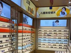 -爱视眸Eyeblling眼镜·依视路·蔡司镜片折扣店(百联南方商城购物中心)