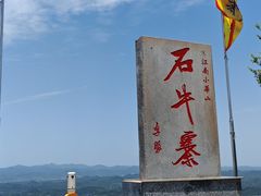 -浏阳石牛寨风景区