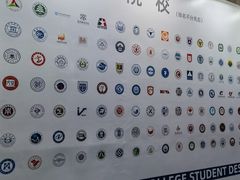 -南京市规划建设展览馆