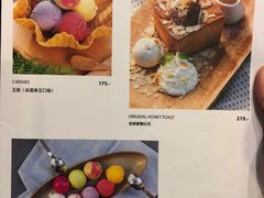 -莓园冰淇淋店