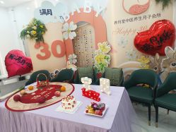 -养月堂中医养生月子会所(中心妇产店)