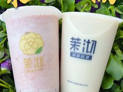 -茉沏(山塘街店)