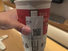 -茶颜悦色(金茂览秀城LG层外街店)