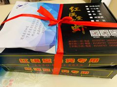 -红满堂·龙虾·牛蛙·淮扬菜(濠北路店)