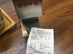 -朱新年·苏式汤团·面点(北寺塔店)