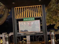 -桂林两江四湖景区