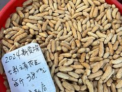 -方林富炒货店(西溪路78号本人店)