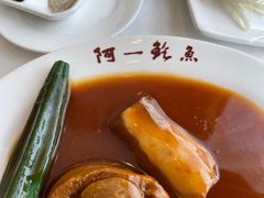 -阿一鲍鱼·20年匠心传承(天河北旗舰店)