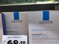 -嗨特购HitGoo(朝阳合生汇店2店)