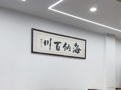 -王家大院·南京菜(湛江路总店)