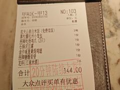 -桂满陇-锦绣江南(万象城店)