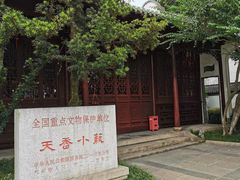 -苏州图书馆(人民路总馆)
