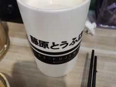 -藤原肠粉店
