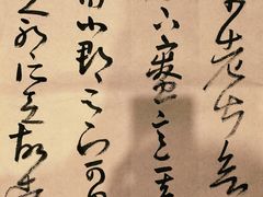 -诗宇时光茶艺书法古琴培训