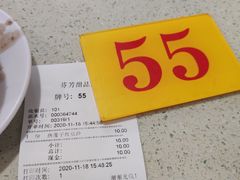 -芬芳甜品(同福路店)