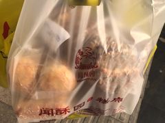 -宫廷糕点铺(人民中路店)