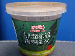 -鸿福堂(油麻地地铁站店)