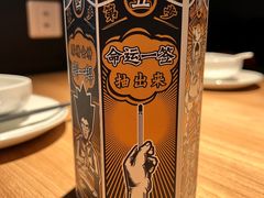 -太二酸菜鱼(中山龙之梦店)