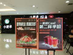 -探鱼·鲜青椒爽麻烤鱼(西南商都店)