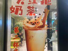-德克士(魏县店)