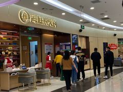 门面-海底捞火锅(凯德广场店)