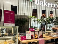-BHG Bakery(北京SKP店)