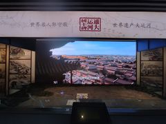 -郭守敬纪念馆
