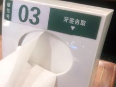 -晋家门(弘阳广场店)