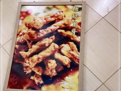 -奥华餐厅·老张记(台基厂店)