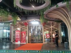 门面-梁家大院•农家菜(昆山会展中心店)