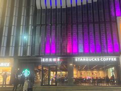 -万达广场(南京江宁店)