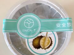 -西檬树SIMON·T轻奢蛋糕(大东方Max店)