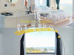 -集美学村