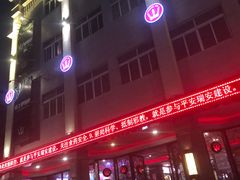 -咿加咿KTV(万松店)