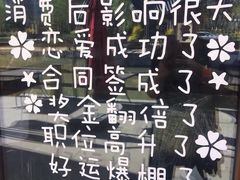 -九龙潭景区