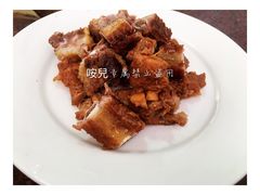 -荣生萝卜汤饭店