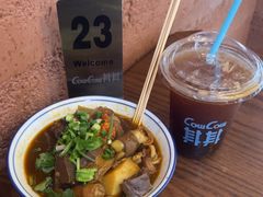 -CowCow其其·牛杂咖啡公司(六运店)