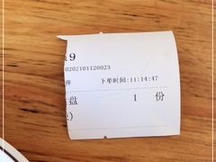 -福顺祥大盘鸡(临潼店)