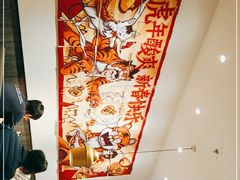 -太二酸菜鱼(金沙印象城店)
