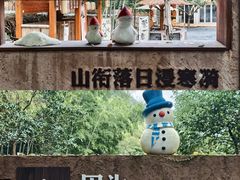 -宁波五龙潭景区